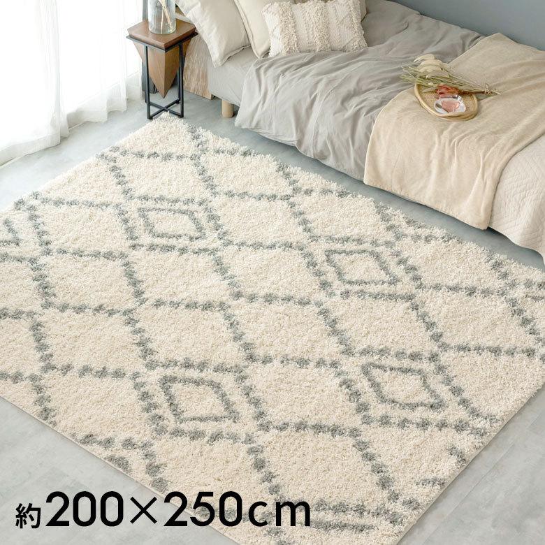 ラグ ラグマット 約 200×250cm ベニオワレン風 エジプト製 アイボリー カーペット 長方形 おしゃれ 絨毯 じゅうたん オールシーズン eg84046 | ELEMENTS（インテリア）