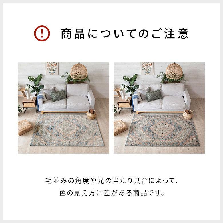 ラグ マット カーペット 約130×190cm エジプト製 メダリオン柄 ウィルトン織 敷物 絨毯 北欧 インテリア eg84050 | ブランド登録なし | 10