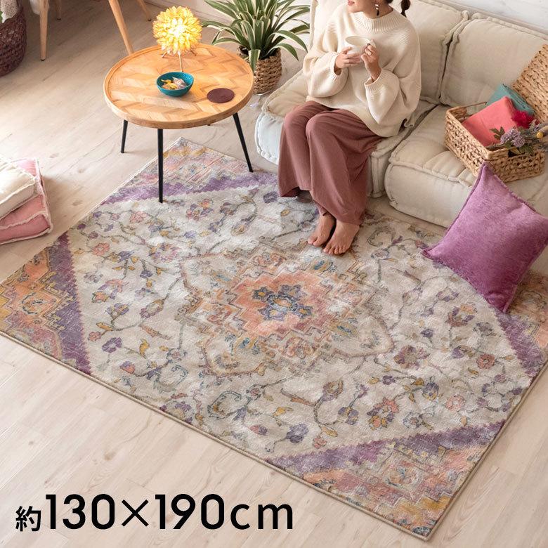 ラグ ラグマット 約 130 190cm ベニオワレン風 エジプト製 長方形 ペルシャ 絨毯風 オリエンタル アンティーク風 Eg Elements 通販 Paypayモール