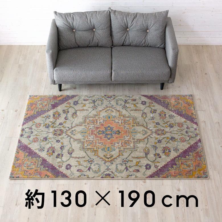 ラグ ラグマット 約 130×190cm ベニオワレン風 エジプト製 長方形 ペルシャ 絨毯風 オリエンタル アンティーク風  eg84052 | ブランド登録なし | 13