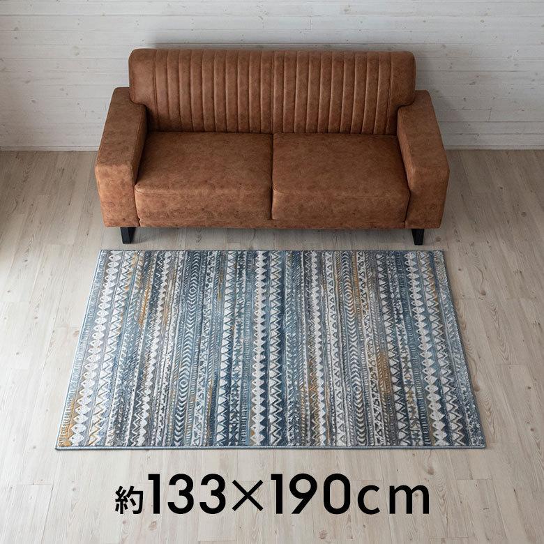 ラグ マット 130×190cm エジプト製 ペルシャ 絨毯風 幾何学模様  ウィルトン織 アンティーク風 じゅうたん カーペット おしゃれ 敷物  長方形 西海岸  eg84122 | ELEMENTS（インテリア） | 07