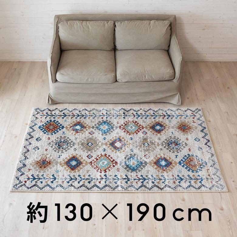 ラグ マット 約 130×190cm ペルシャ 絨毯 風 アンティーク風 ラグ マット 約 130×190cm ペルシャ 絨毯 風 アンティーク風
