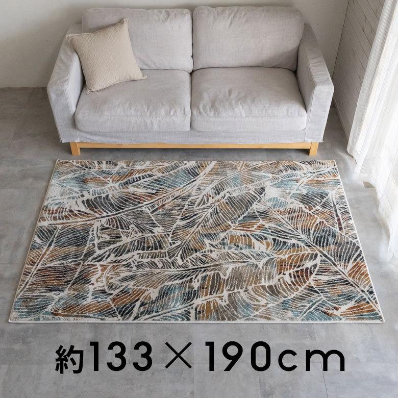 ラグ マット エジプト製 ペルシャ リーフ ボタニカル アンティーク風 絨毯 じゅうたん カーペット おしゃれ 敷物 ヴィンテージ風 リゾート 柄  西海岸  eg84131 | ELEMENTS（インテリア） | 13