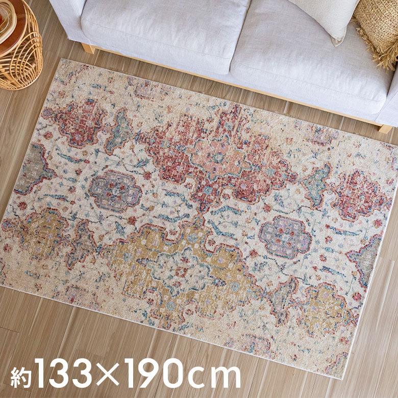 ラグ マット 130×190cm エジプト製 ペルシャ 絨毯 幾何学模様  ウィルトン織 アンティーク 風 じゅうたん カーペット おしゃれ 敷物  長方形 アジアン  eg84142 | ブランド登録なし