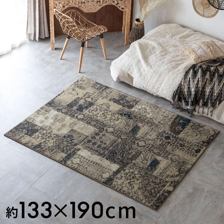 ラグ ラグマット 約 133×190 cm ヴィンテージ風 ビンテージ風 ラグ ラグマット 約 133×190 cm ヴィンテージ風 ビンテージ風