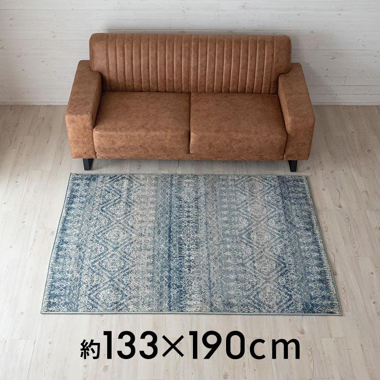 ラグ マット 130×190cm エジプト製 ペルシャ 絨毯風 幾何学模様  ウィルトン織 アンティーク風 じゅうたん カーペット おしゃれ 敷物  長方形 西海岸  eg84162 | ELEMENTS（インテリア） | 07