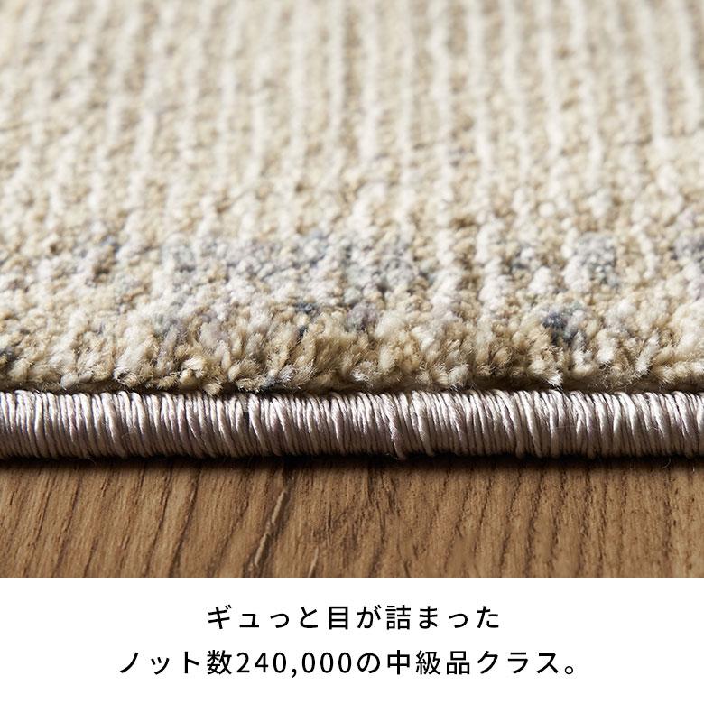 ヴィンテージ風ラグ ホットカーペット対応 1.5畳 ラグマット ヴィンテージ風ラグ ホットカーペット対応 1.5畳 ラグマット