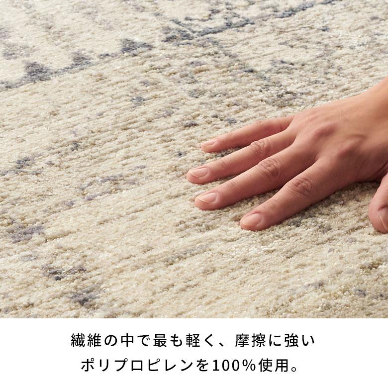 ヴィンテージ風ラグ ホットカーペット対応 1.5畳 ラグマット ヴィンテージ パッチワーク ラグ エジプト ペルシャ風絨毯 床暖房対応 ラグ ビンテージ eg84170 | ELEMENTS（インテリア） | 14