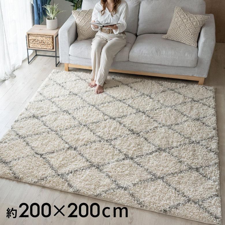 ラグ マット 200×200cm エジプト製 ベニオワレン風 モロッカン ラグ マット 200×200cm エジプト製 ベニオワレン風 モロッカン