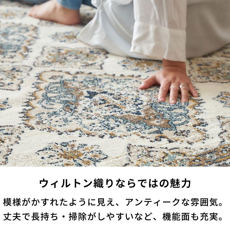 ラグ マット ウィルトン織り オリエンタル 円形 径150cm カーペット じゅうたん ペルシャ 絨毯 風 おしゃれ アンティーク 調 インテリア 西海岸 eg84261 | ELEMENTS（インテリア） | 09