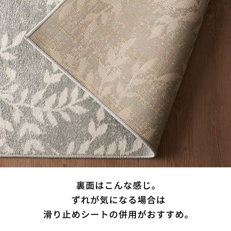 ラグ マット ウィルトン織 リーフ ボタニカル 約 130×190cm 長方形 カーペット ペルシャ 絨毯 風 オールシーズン おしゃれ 北欧 オリエンタル 西海岸 eg84275 | ELEMENTS（インテリア） | 09