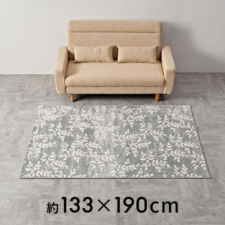 ラグ マット ウィルトン織 リーフ ボタニカル 約 130×190cm 長方形 カーペット ペルシャ 絨毯 風 オールシーズン おしゃれ 北欧 オリエンタル 西海岸 eg84275 | ELEMENTS（インテリア） | 12