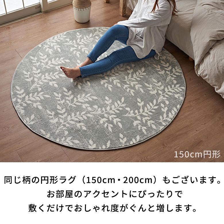 ラグ マット ウィルトン織 リーフ ボタニカル 約 130×190cm 長方形 カーペット ペルシャ 絨毯 風 オールシーズン おしゃれ 北欧 オリエンタル 西海岸 eg84275 | ELEMENTS（インテリア） | 13