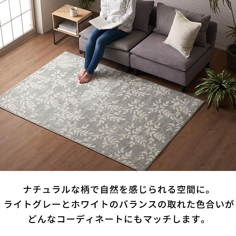 ラグ マット ウィルトン織 リーフ ボタニカル 約 130×190cm 長方形 カーペット ペルシャ 絨毯 風 オールシーズン おしゃれ 北欧 オリエンタル 西海岸 eg84275 | ELEMENTS（インテリア） | 04