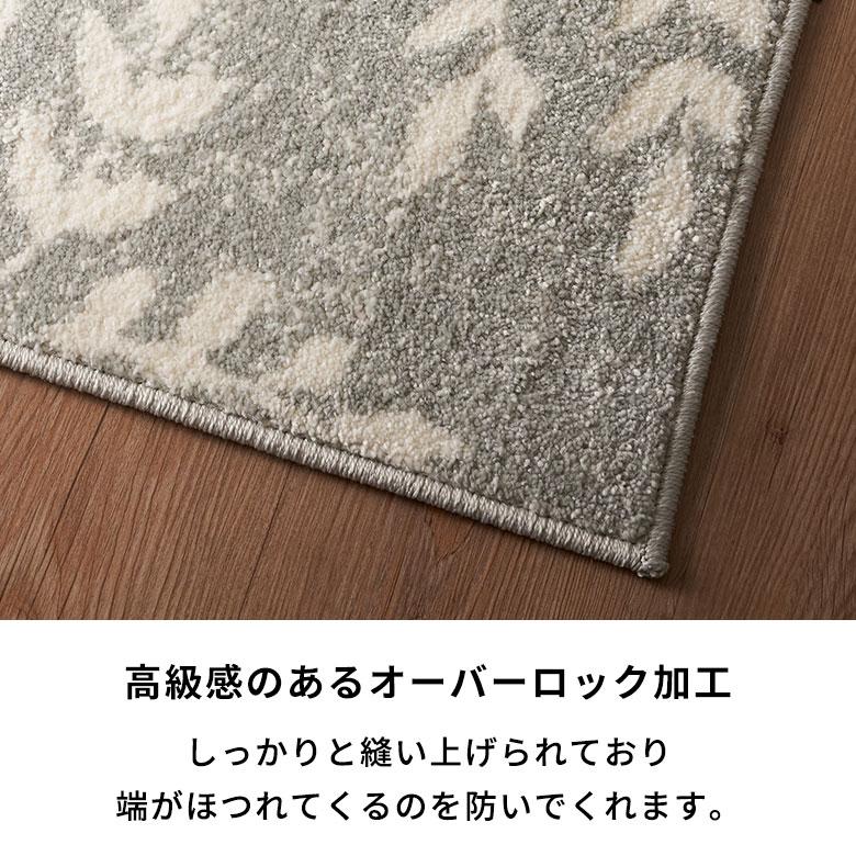 ラグ マット ウィルトン織 リーフ ボタニカル 約 130×190cm 長方形 カーペット ペルシャ 絨毯 風 オールシーズン おしゃれ 北欧 オリエンタル 西海岸 eg84275 | ELEMENTS（インテリア） | 07