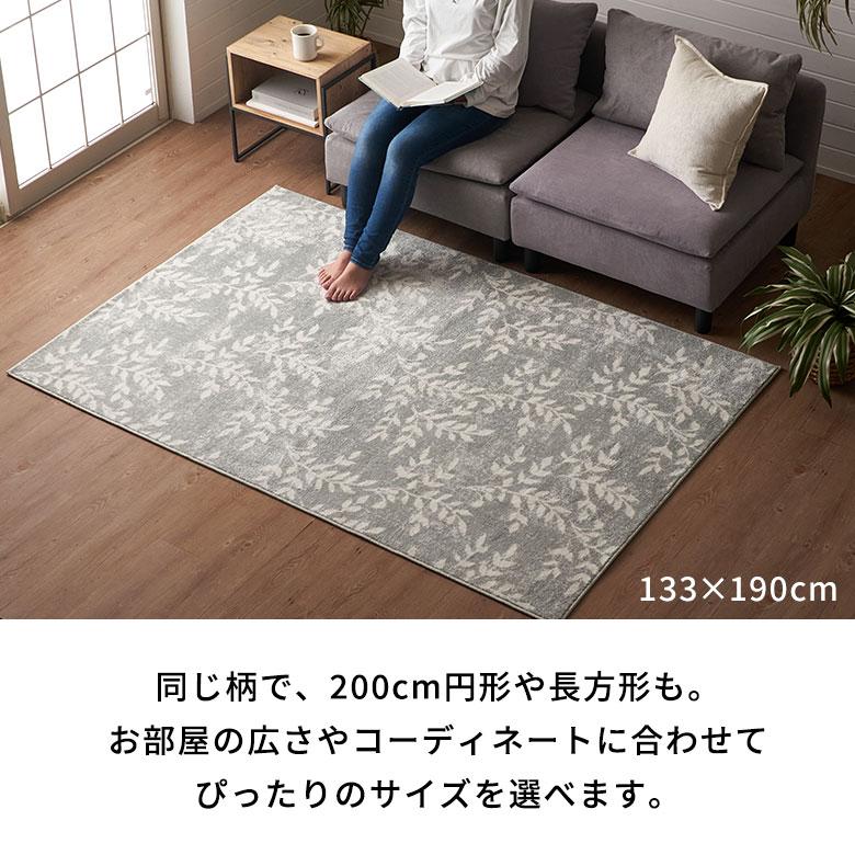 ラグ マット ウィルトン織 リーフ ボタニカル 約 150×150cm 円形 カーペット ペルシャ 絨毯 風 オールシーズン おしゃれ 北欧 オリエンタル 西海岸 eg84276 | ELEMENTS（インテリア） | 14