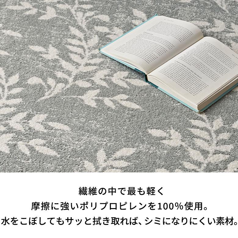 ラグ マット ウィルトン織 リーフ ボタニカル 約 150×150cm 円形 カーペット ペルシャ 絨毯 風 オールシーズン おしゃれ 北欧 オリエンタル 西海岸 eg84276 | ELEMENTS（インテリア） | 04