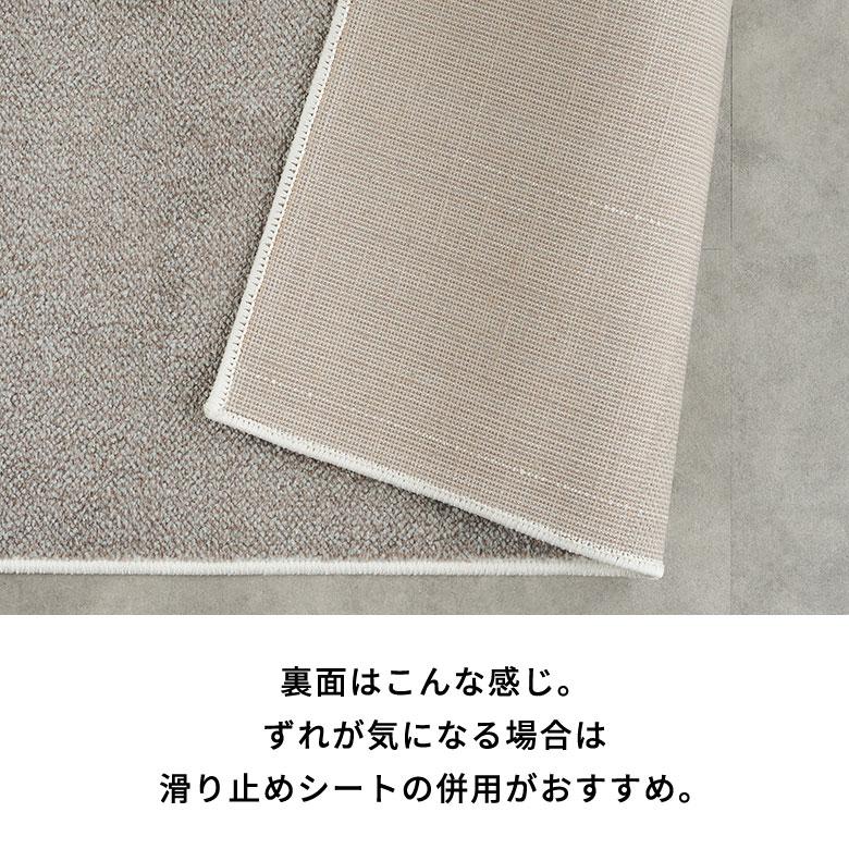 ラグ マット ウィルトン織 幾何学 模様 エジプト製 約 130×190cm 長方形 オールシーズン 春 夏 秋 冬 おしゃれ 北欧 ジオメトリック モダン 西海岸 eg84278 | ELEMENTS（インテリア） | 10