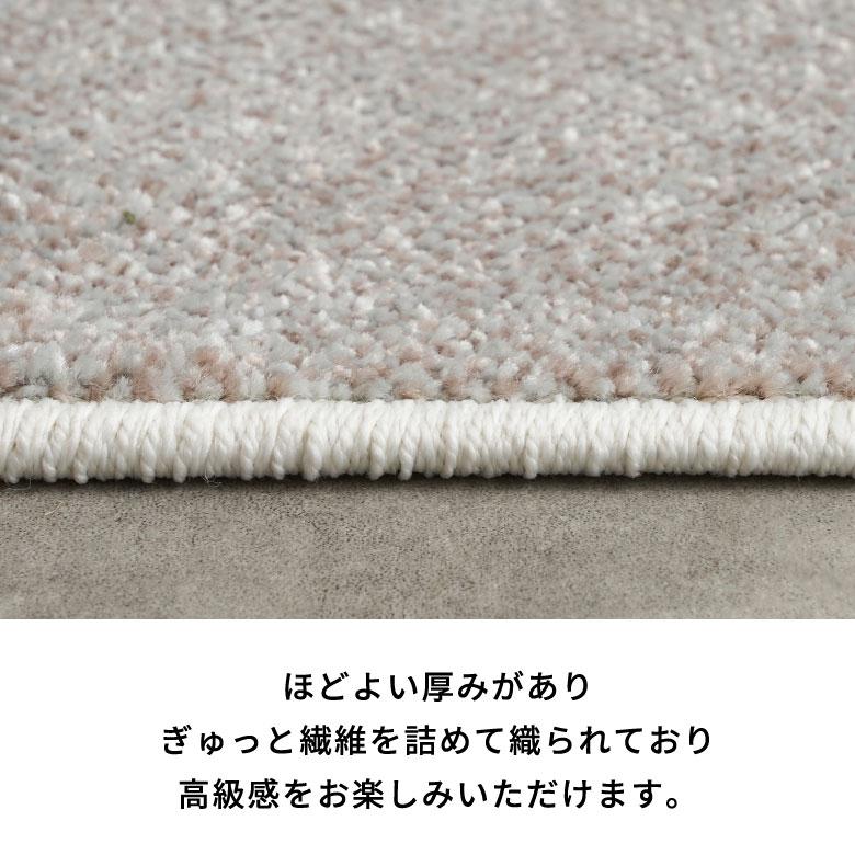 ラグ マット ウィルトン織 幾何学 模様 エジプト製 約 130×190cm 長方形 オールシーズン 春 夏 秋 冬 おしゃれ 北欧 ジオメトリック モダン 西海岸 eg84278 | ELEMENTS（インテリア） | 11