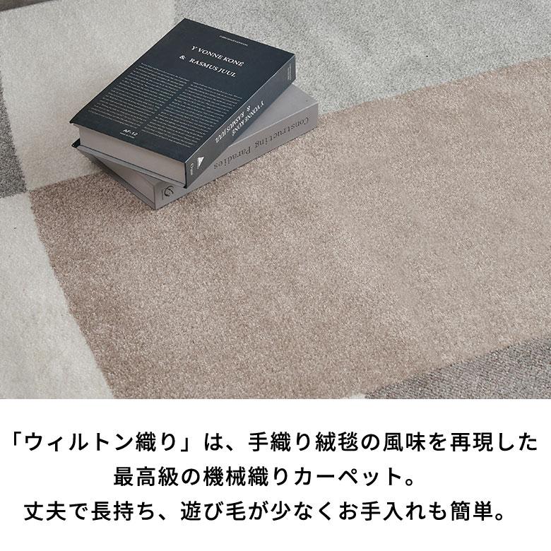 ラグ マット ウィルトン織 幾何学 模様 エジプト製 約 130×190cm 長方形 オールシーズン 春 夏 秋 冬 おしゃれ 北欧 ジオメトリック モダン 西海岸 eg84278 | ELEMENTS（インテリア） | 12