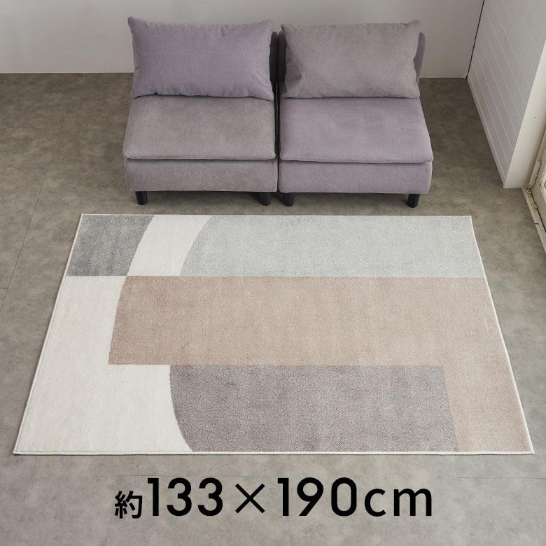 ラグ マット ウィルトン織 幾何学 模様 エジプト製 約 130×190cm 長方形 オールシーズン 春 夏 秋 冬 おしゃれ 北欧 ジオメトリック モダン 西海岸 eg84278 | ELEMENTS（インテリア） | 13