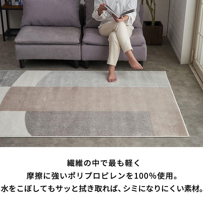 ラグ マット ウィルトン織 幾何学 模様 エジプト製 約 130×190cm 長方形 オールシーズン 春 夏 秋 冬 おしゃれ 北欧 ジオメトリック モダン 西海岸 eg84278 | ELEMENTS（インテリア） | 04