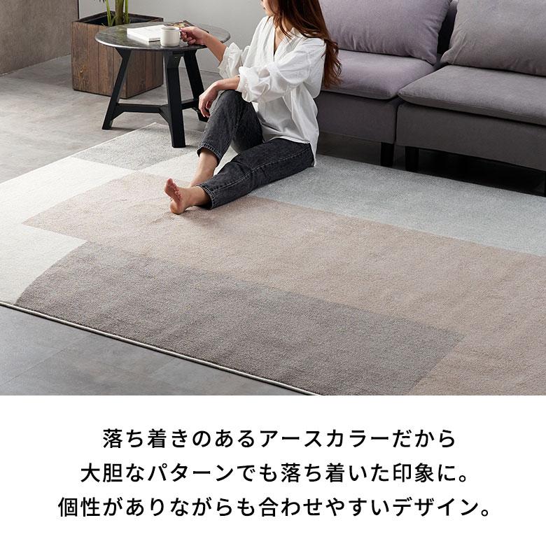 ラグ マット ウィルトン織 幾何学 模様 約 200×250cm 長方形 ラグ マット ウィルトン織 幾何学 模様 約 200×250cm 長方形