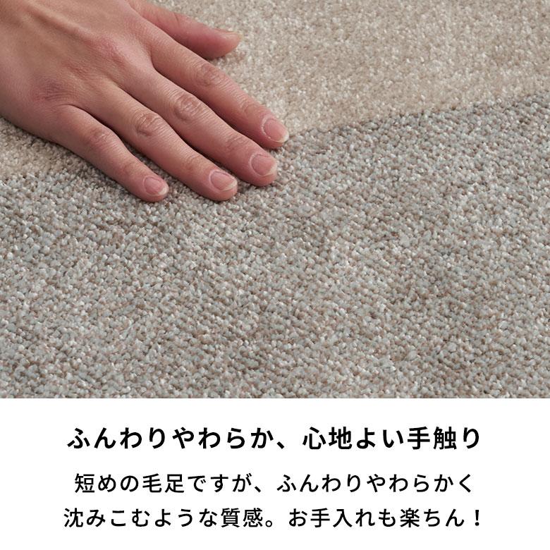 ラグ マット ウィルトン織 幾何学 模様 約 200×250cm 長方形 ラグ マット ウィルトン織 幾何学 模様 約 200×250cm 長方形
