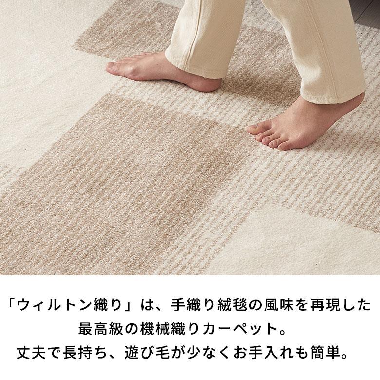 ラグ マット ウィルトン織 幾何学 模様 エジプト製 約 130×190cm 長方形 オールシーズン 春 夏 秋 冬 おしゃれ 北欧 ジオメトリック モダン 西海岸 eg84280 | ELEMENTS（インテリア） | 12