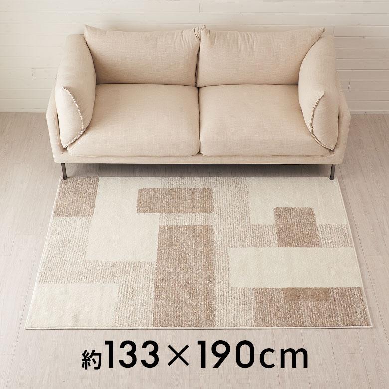 ラグ マット ウィルトン織 幾何学 模様 エジプト製 約 130×190cm 長方形 オールシーズン 春 夏 秋 冬 おしゃれ 北欧 ジオメトリック モダン 西海岸 eg84280 | ELEMENTS（インテリア） | 13
