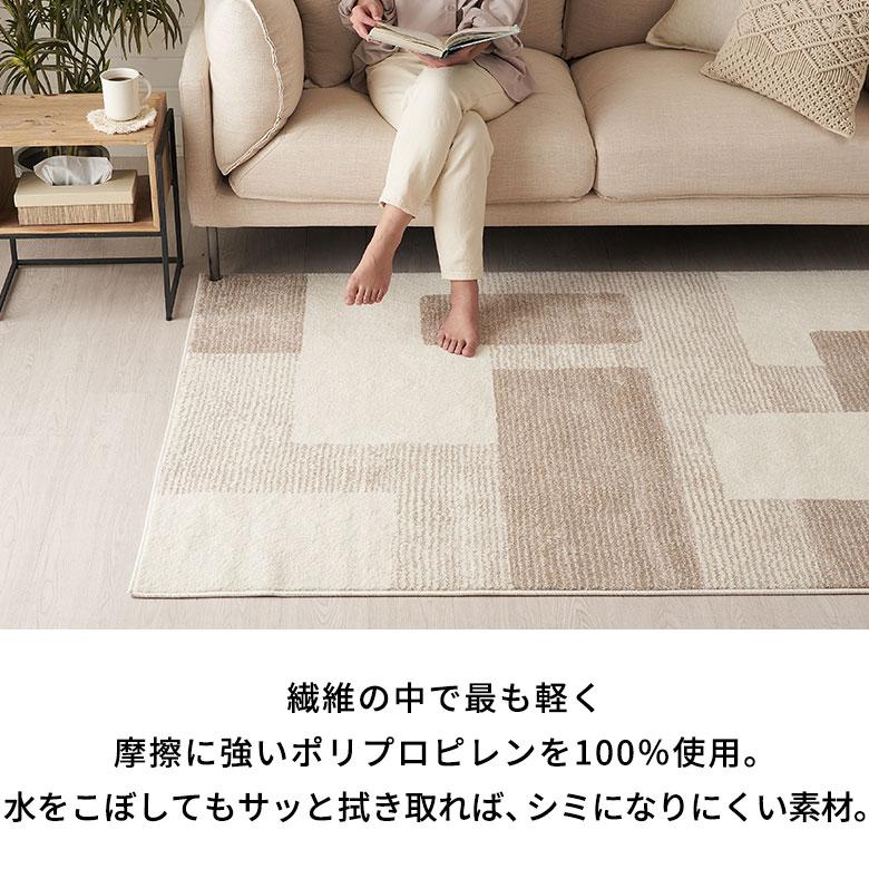 ラグ マット ウィルトン織 幾何学 模様 エジプト製 約 130×190cm 長方形 オールシーズン 春 夏 秋 冬 おしゃれ 北欧 ジオメトリック モダン 西海岸 eg84280 | ELEMENTS（インテリア） | 04