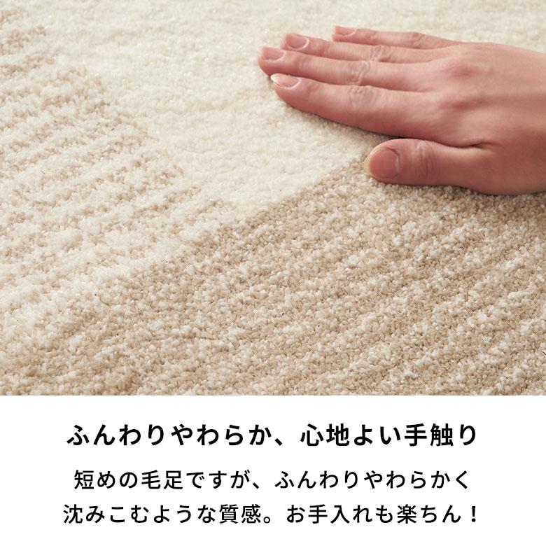 ラグ マット ウィルトン織 幾何学 模様 エジプト製 約 130×190cm 長方形 オールシーズン 春 夏 秋 冬 おしゃれ 北欧 ジオメトリック モダン 西海岸 eg84280 | ELEMENTS（インテリア） | 06