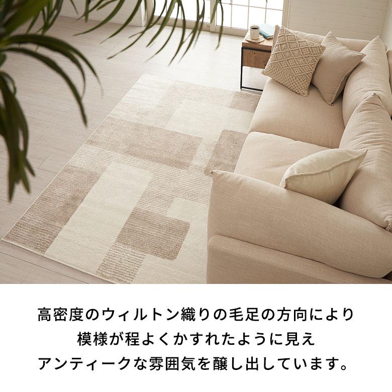 ラグ マット ウィルトン織 幾何学 模様 エジプト製 約 130×190cm 長方形 オールシーズン 春 夏 秋 冬 おしゃれ 北欧 ジオメトリック モダン 西海岸 eg84280 | ELEMENTS（インテリア） | 07