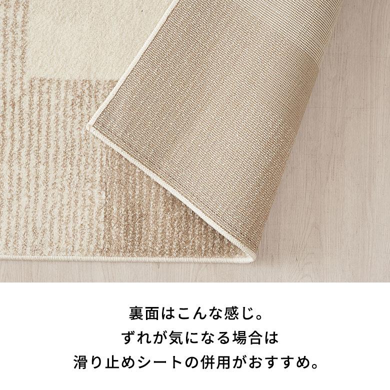 ラグ マット ウィルトン織 幾何学 模様 約 200×250cm 長方形 カーペット ペルシャ 絨毯 風 オールシーズン おしゃれ 北欧 オリエンタル 西海岸 eg84281 | ELEMENTS（インテリア） | 10