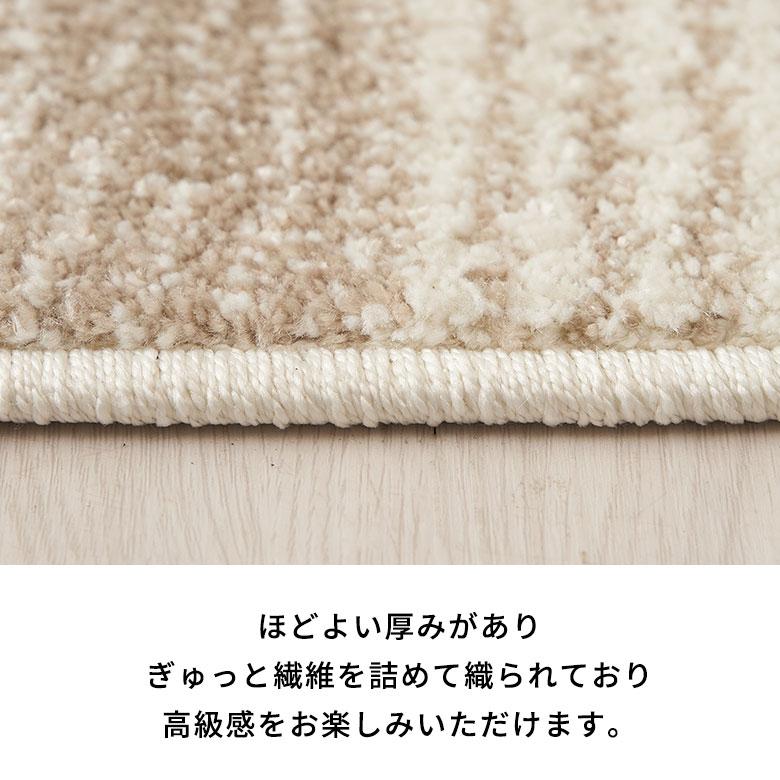 ラグ マット ウィルトン織 幾何学 模様 約 200×250cm 長方形 カーペット ペルシャ 絨毯 風 オールシーズン おしゃれ 北欧 オリエンタル 西海岸 eg84281 | ELEMENTS（インテリア） | 11