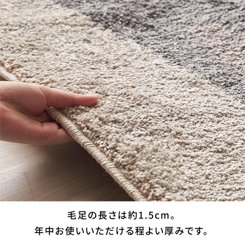 ラグ マット ウィルトン織 モダン アート 柄 エジプト製 約 200×250cm  長方形 ペルシャ 絨毯風 オールシーズン 春 夏 秋 冬 おしゃれ 北欧 西海岸 eg84293 | ELEMENTS（インテリア） | 10