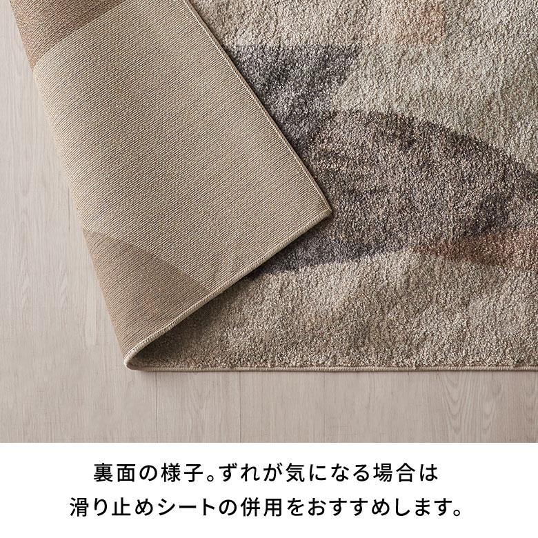 ラグ マット ウィルトン織 モダン アート 柄 エジプト製 約 200×250cm  長方形 ペルシャ 絨毯風 オールシーズン 春 夏 秋 冬 おしゃれ 北欧 西海岸 eg84293 | ELEMENTS（インテリア） | 11