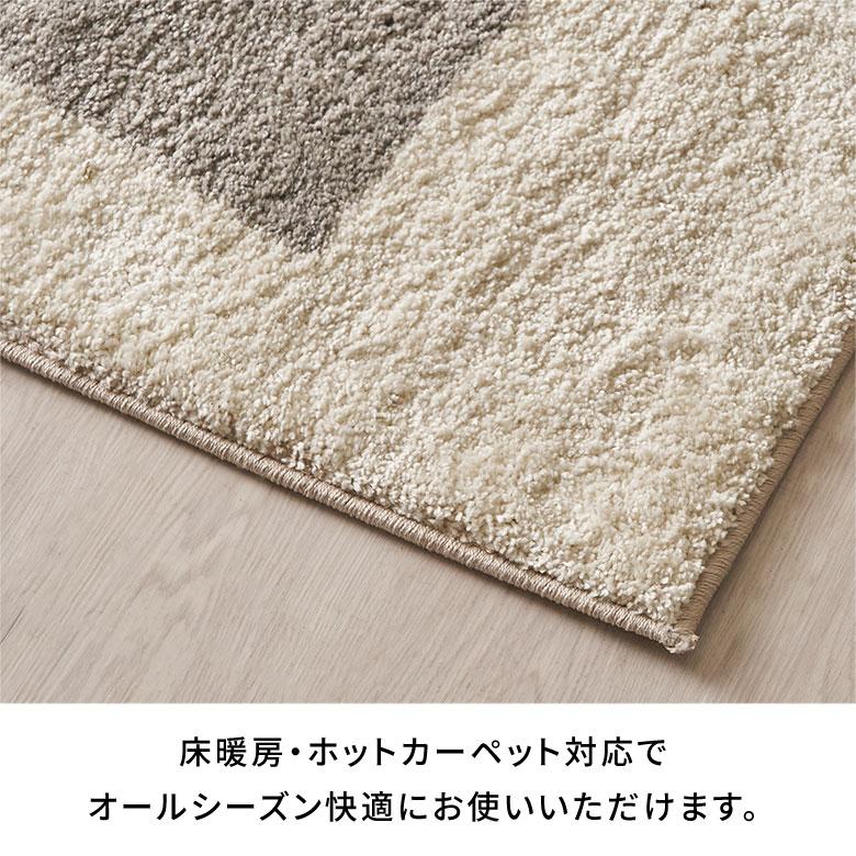 ラグ マット ウィルトン織 モダン アート 柄 エジプト製 約 200×250cm  長方形 ペルシャ 絨毯風 オールシーズン 春 夏 秋 冬 おしゃれ 北欧 西海岸 eg84293 | ELEMENTS（インテリア） | 12