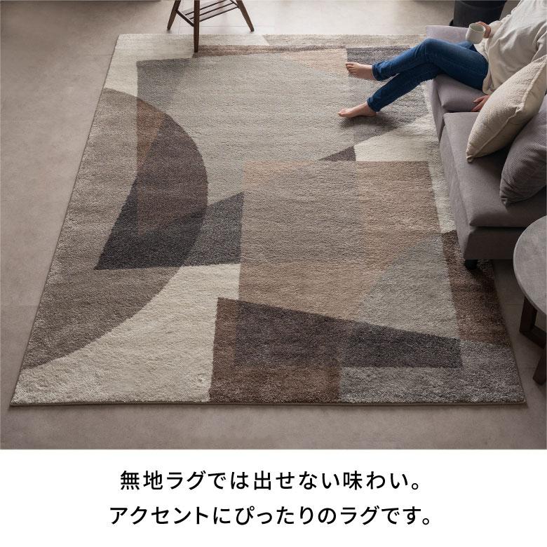 ラグ マット ウィルトン織 モダン アート 柄 エジプト製 約 200×250cm  長方形 ペルシャ 絨毯風 オールシーズン 春 夏 秋 冬 おしゃれ 北欧 西海岸 eg84293 | ELEMENTS（インテリア） | 13