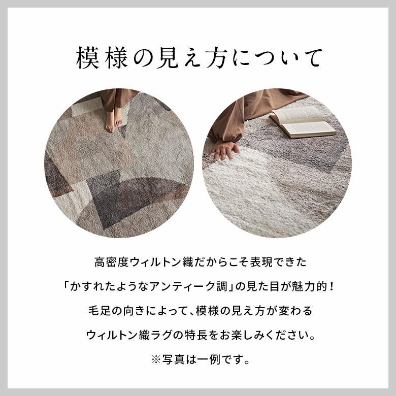 ラグ マット ウィルトン織 モダン アート 柄 エジプト製 約 200×250cm  長方形 ペルシャ 絨毯風 オールシーズン 春 夏 秋 冬 おしゃれ 北欧 西海岸 eg84293 | ELEMENTS（インテリア） | 17