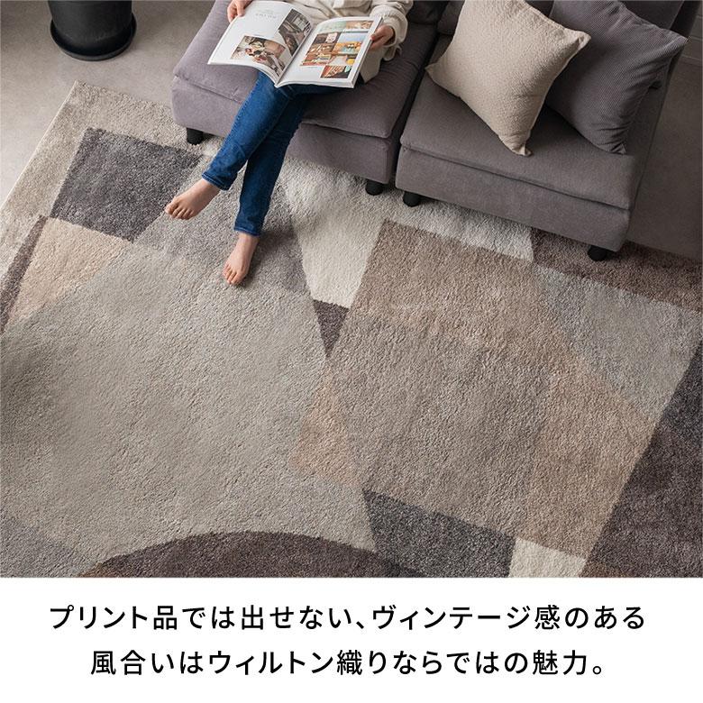 ラグ マット ウィルトン織 モダン アート 柄 エジプト製 約 200×250cm  長方形 ペルシャ 絨毯風 オールシーズン 春 夏 秋 冬 おしゃれ 北欧 西海岸 eg84293 | ELEMENTS（インテリア） | 03