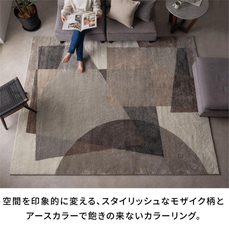 ラグ マット ウィルトン織 モダン アート 柄 エジプト製 約 200×250cm  長方形 ペルシャ 絨毯風 オールシーズン 春 夏 秋 冬 おしゃれ 北欧 西海岸 eg84293 | ELEMENTS（インテリア） | 05