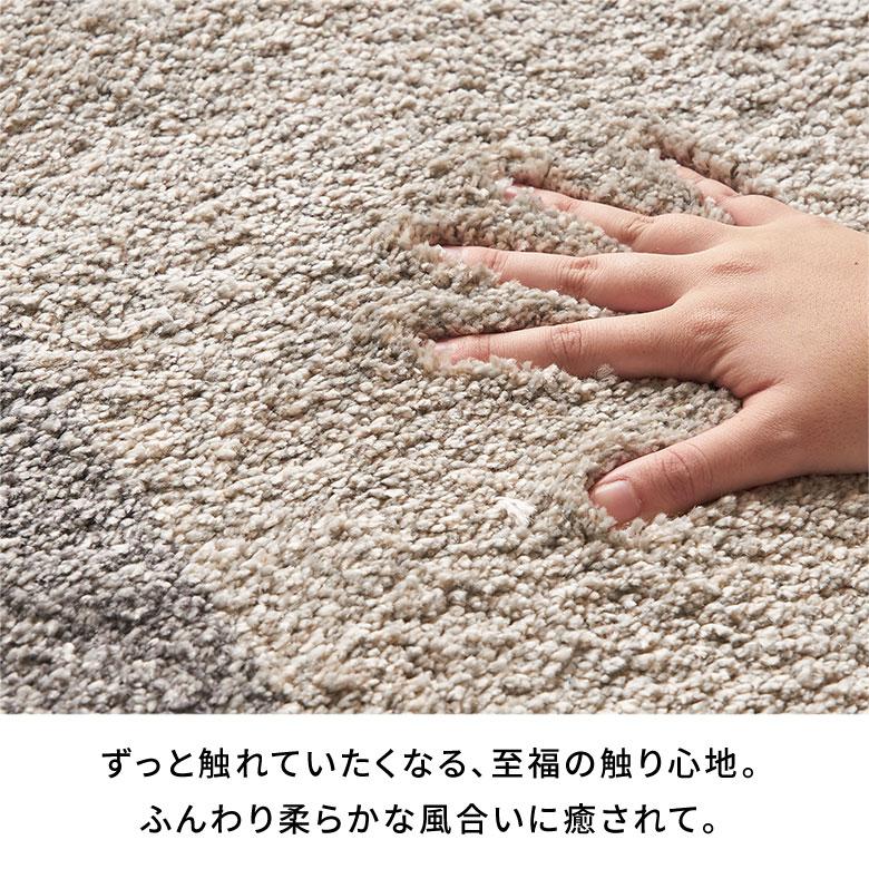 ラグ マット ウィルトン織 モダン アート 柄 エジプト製 約 200×250cm  長方形 ペルシャ 絨毯風 オールシーズン 春 夏 秋 冬 おしゃれ 北欧 西海岸 eg84293 | ELEMENTS（インテリア） | 06