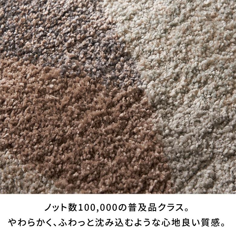 ラグ マット ウィルトン織 モダン アート 柄 エジプト製 約 200×250cm  長方形 ペルシャ 絨毯風 オールシーズン 春 夏 秋 冬 おしゃれ 北欧 西海岸 eg84293 | ELEMENTS（インテリア） | 08