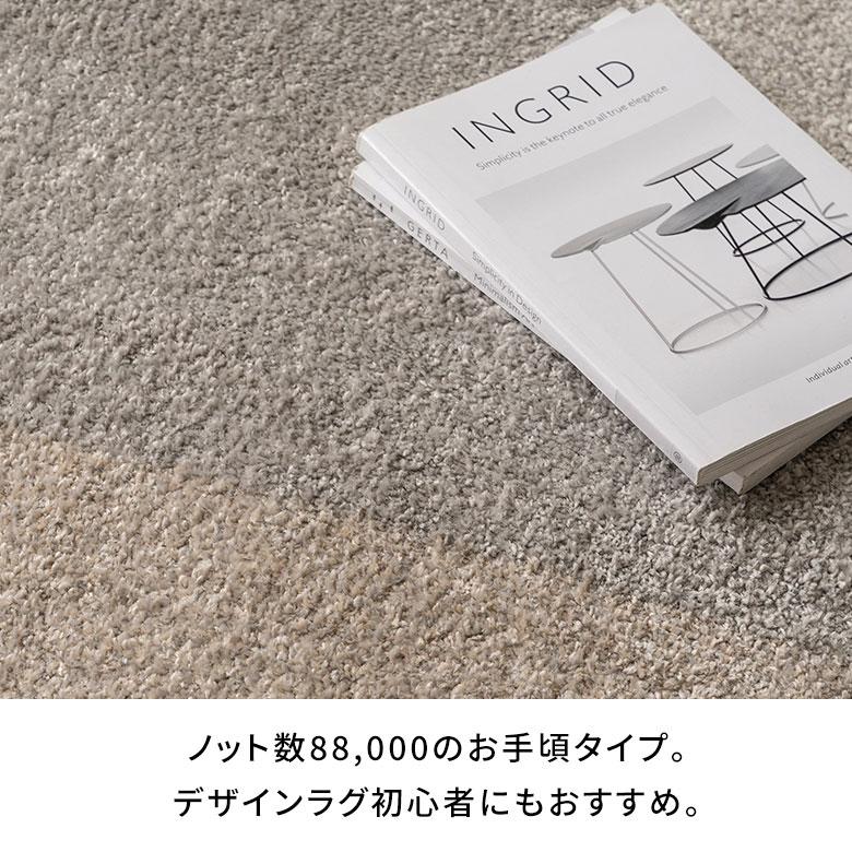 ラグ マット ウィルトン織 ジオメトリック 約 130×190cm 長方形 カーペット ペルシャ 絨毯 風 オールシーズン おしゃれ 北欧 リゾート モダン 西海岸 eg84300 | ELEMENTS（インテリア） | 11