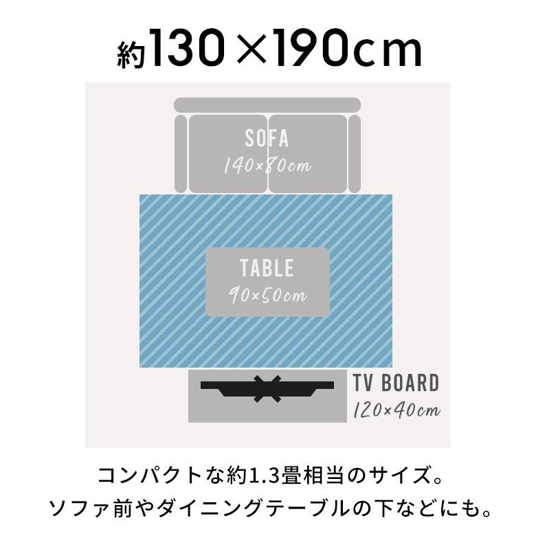 ラグ マット ウィルトン織 ジオメトリック 約 130×190cm 長方形 カーペット ペルシャ 絨毯 風 オールシーズン おしゃれ 北欧 リゾート モダン 西海岸 eg84300 | ELEMENTS（インテリア） | 18