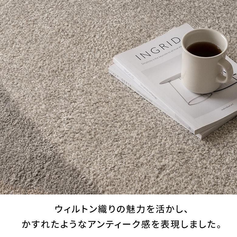 ラグ マット ウィルトン織 ジオメトリック 約 130×190cm 長方形 カーペット ペルシャ 絨毯 風 オールシーズン おしゃれ 北欧 リゾート モダン 西海岸 eg84300 | ELEMENTS（インテリア） | 02