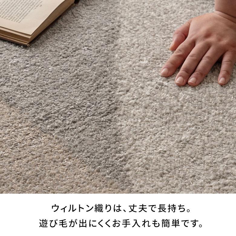 ラグ マット ウィルトン織 ジオメトリック 約 130×190cm 長方形 カーペット ペルシャ 絨毯 風 オールシーズン おしゃれ 北欧 リゾート モダン 西海岸 eg84300 | ELEMENTS（インテリア） | 05