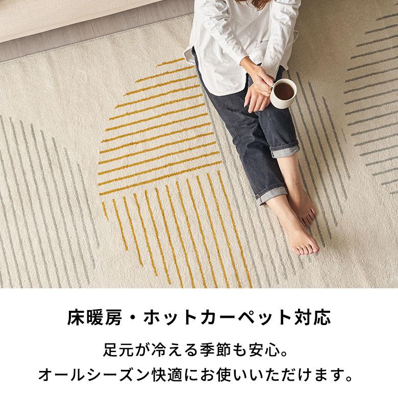 ラグ マット ウィルトン織 モダン アート 約 130×190cm 長方形 カーペット ペルシャ 絨毯 風 オールシーズン おしゃれ 北欧 リゾート モダン 西海岸 eg84301 | ELEMENTS（インテリア） | 12