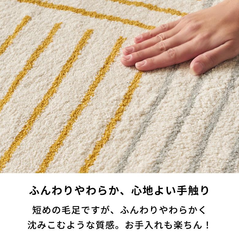 ラグ マット ウィルトン織 モダン アート 約 130×190cm 長方形 ラグ マット ウィルトン織 モダン アート 約 130×190cm 長方形